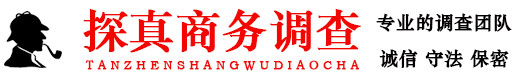 长春市婚外情调查公司